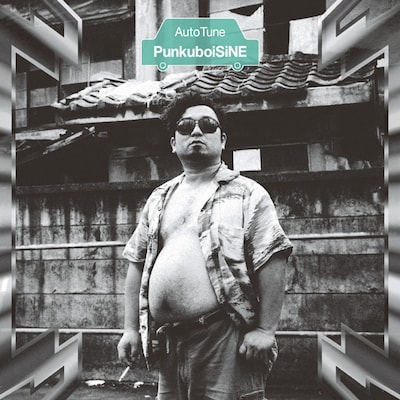 プンクボイシネ「オートチューン」ジャケット