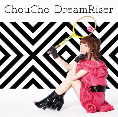 ChouCho「DreamRiser」初回限定盤ジャケット