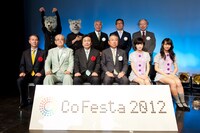 「コ・フェスタ2012」グランドセレモニーのフォトセッションより。