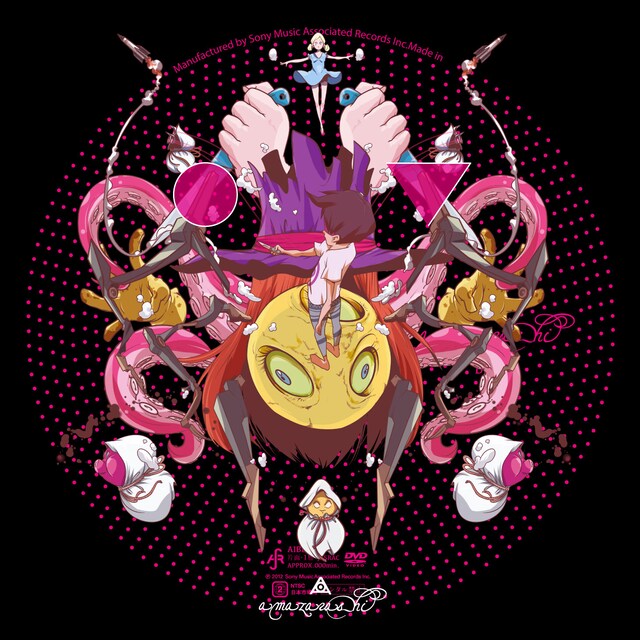 amazarashi「0.7」初回限定盤ジャケット