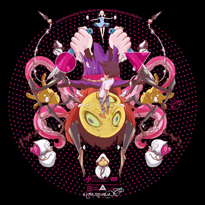 amazarashi「0.7」初回限定盤ジャケット