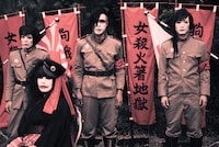 犬神サアカス團