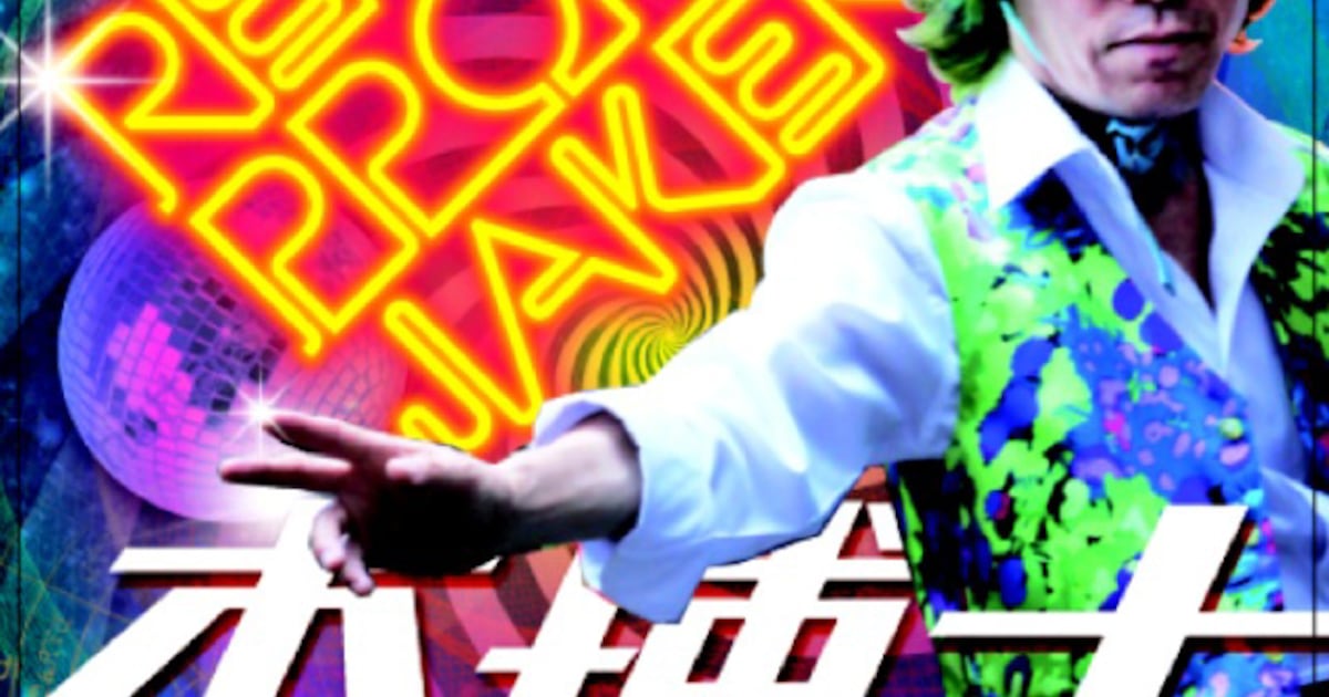元祖K-POP？ポンチャックの帝王・李博士が新作リリース - 音楽ナタリー