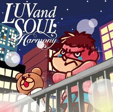 LUVandSOUL「Harmony」ジャケット