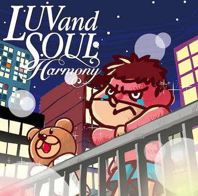LUVandSOUL「Harmony」ジャケット