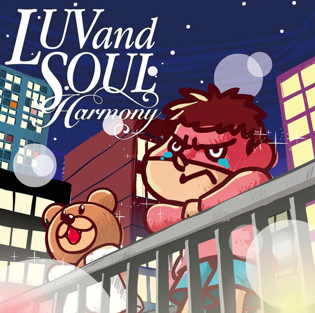 LUVandSOUL「Harmony」ジャケット