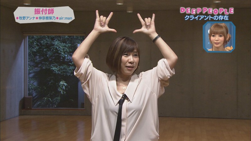 AKB48「ポニーテールとシュシュ」の振り付けを解説する牧野アンナ。