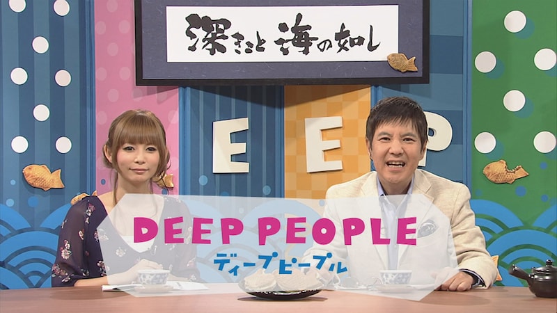 MCの中川翔子（左）と関根勤（右）。