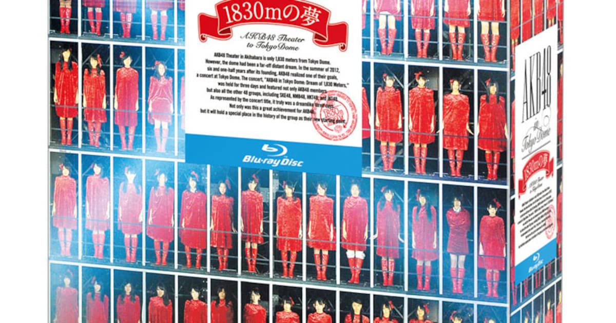 AKB48初ドーム公演DVD / Blu-rayは全155曲＆舞台裏 - 音楽ナタリー