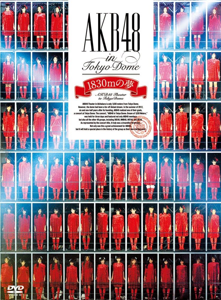 AKB48初ドーム公演DVD / Blu-rayは全155曲＆舞台裏 - 音楽ナタリー