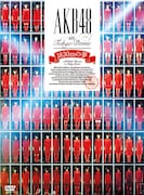 スペシャルBOXのジャケットにはコンサートのオープニングで披露された“AKB48ウォール”の写真があしらわれている。