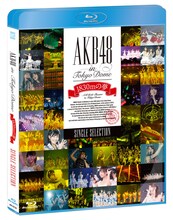 Blu-ray「AKB48 in TOKYO DOME ～1830mの夢～」SINGLE SELECTIONジャケット