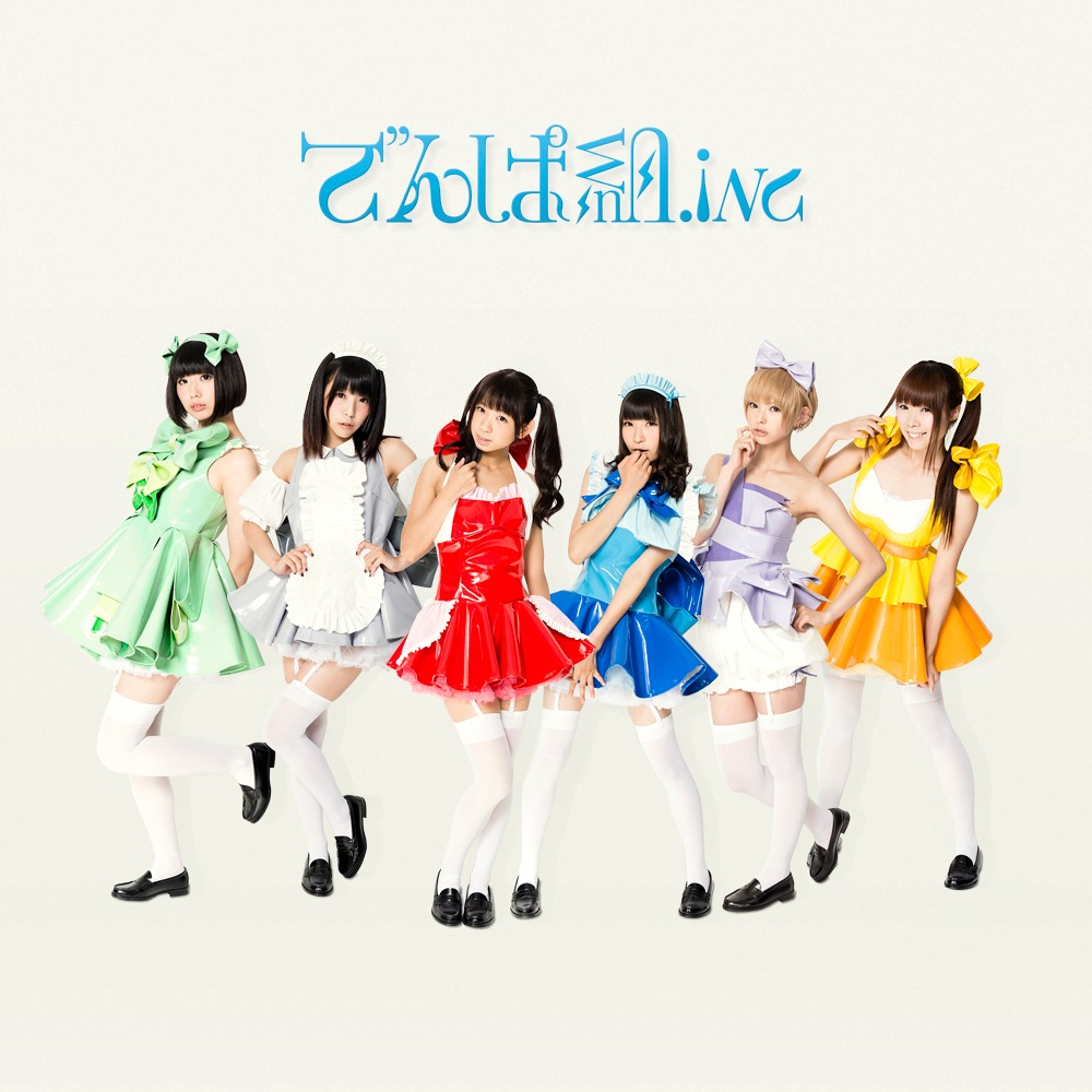 でんぱ組.inc