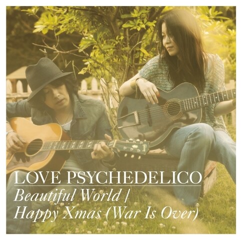LOVE PSYCHEDELICO「Beautiful World / Happy Xmas（War Is Over）」ジャケット