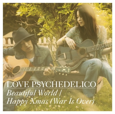 LOVE PSYCHEDELICO「Beautiful World / Happy Xmas（War Is Over）」ジャケット