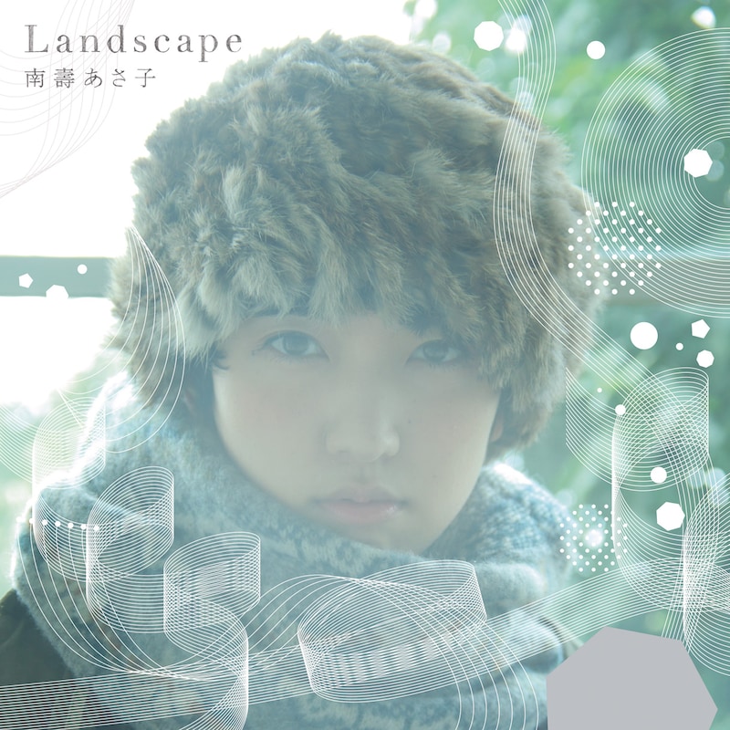 南壽あさ子「Landscape」ジャケット