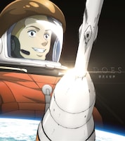 DOES「夢見る世界」期間生産限定盤ジャケット (c)小山宙哉・講談社／読売テレビ・A-1 Pictures