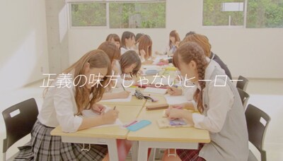 新チームB「正義の味方じゃないヒーロー」ビデオクリップのワンシーン。