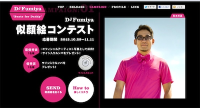 「Beats for Daddy」特設サイト