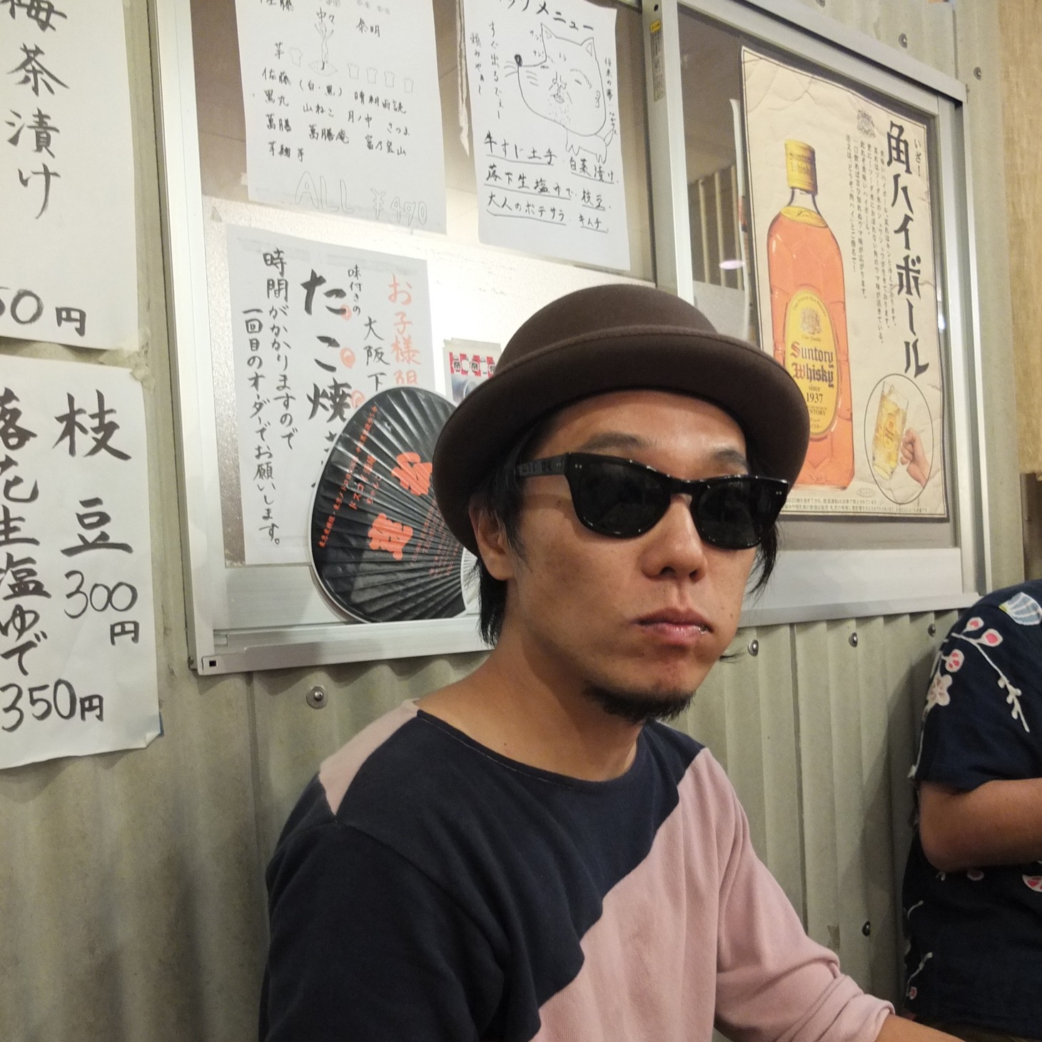ハナレグミ