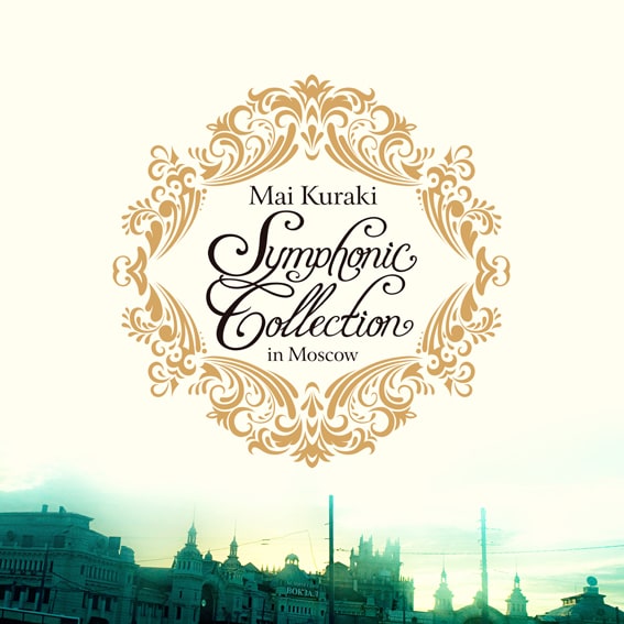 【新品】倉木麻衣 Symphonic Collection in Moscow Amazon.co.jp: Mai Kuraki Symphonic Collection in Moscow(完全