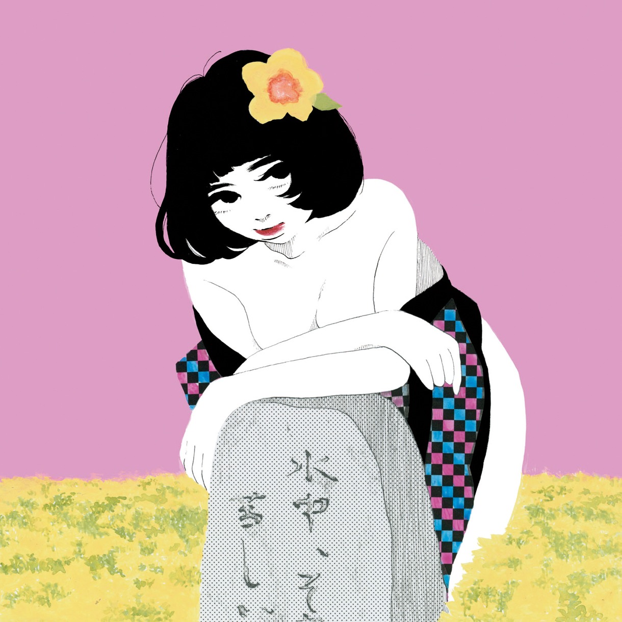 「芸人の墓」のジャケットはマンガ家のゴトウユキコによる描き下ろし。