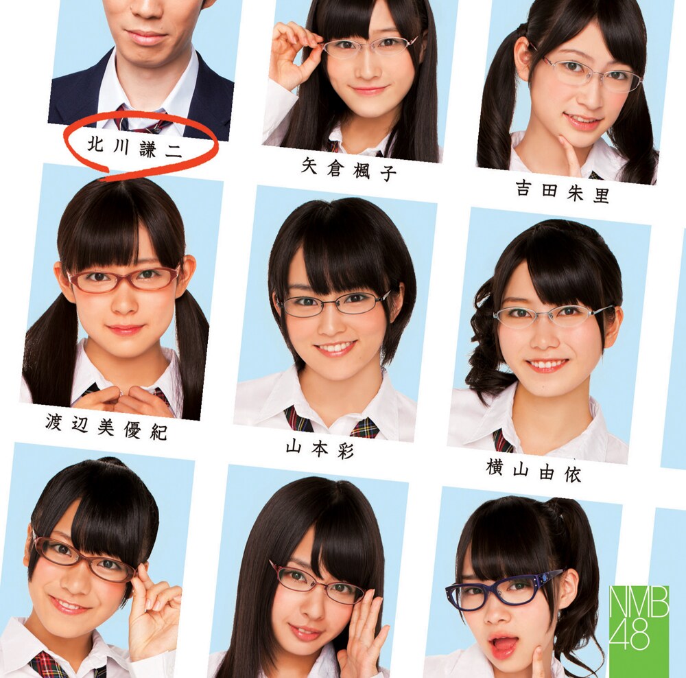 NMB48 北川謙二 タイプC タワーレコード特典 生写真 NMB48 北川謙二 タイプC タワーレコード特典 生写真 Amazon.co.jp