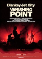 映画「VANISHING POINT」ポスター（写真：富永よしえ / デザイン：大箭亮二）