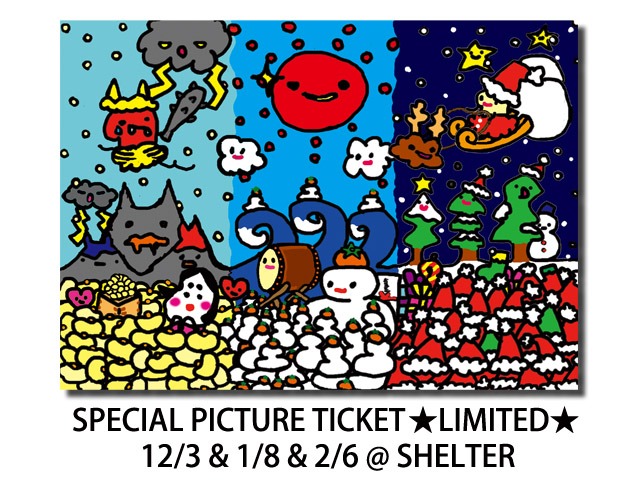 まり（Vo, G）描き下ろしの「つしまみれ三カ月連続ワンマンライブ」スペシャルピクチャーチケット。