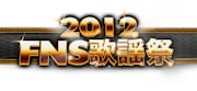 80組超え！FNS歌謡祭にももクロ、大橋トリオ、松坂慶子も