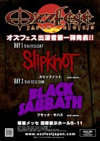 「Ozzfest Japan 2013」フライヤー