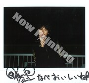 Ken×SATOちコラボマンガも、「Ken牛乳」ついに書籍化