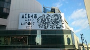 ラフォーレ原宿に掲示されたAKB48「UZA」の横断幕。