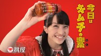 CM「キムチの素 ももクロキムチ鍋篇」より。