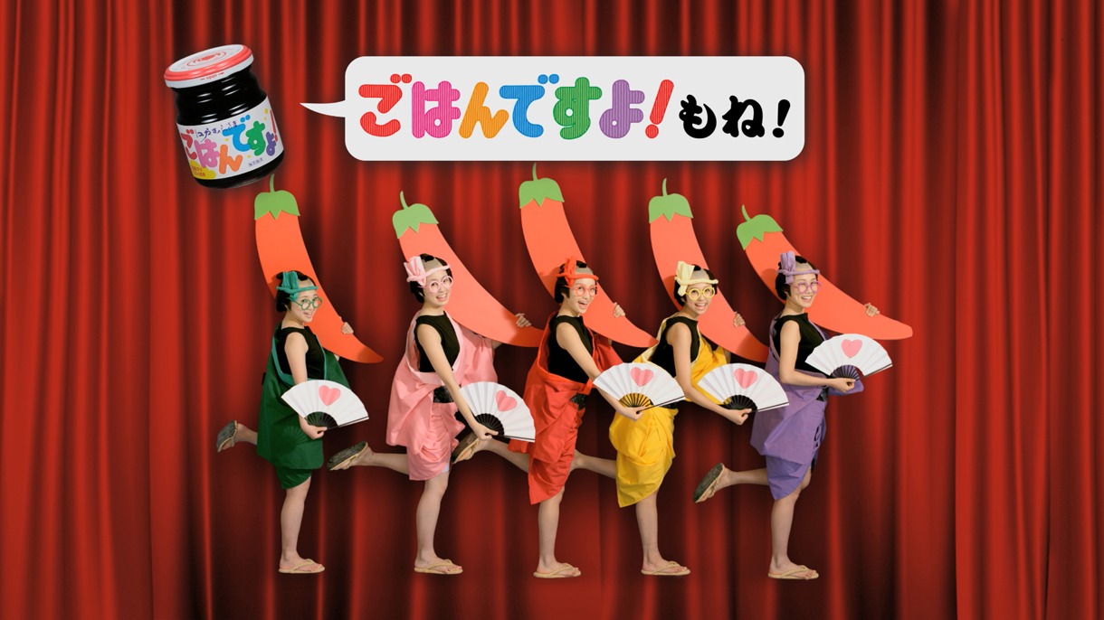 CM「唐がらしのり 辛い盗ルパン篇2012」より。