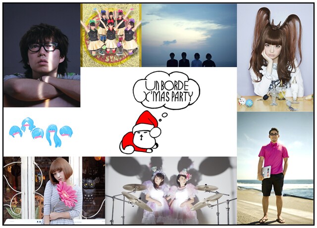 「unBORDE X'mas PARTY」の出演者。
