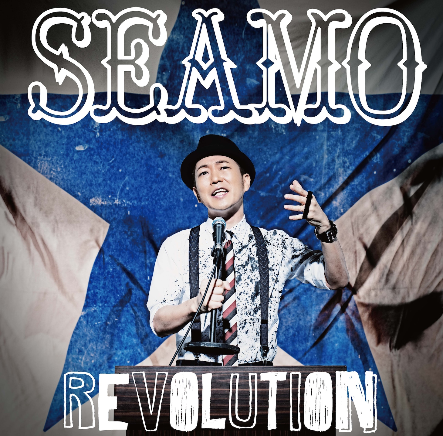 昨日11月7日にリリースされたSEAMOの最新アルバム「REVOLUTION」（写真は通常盤ジャケット）。