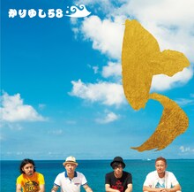 かりゆし58「5」通常盤ジャケット