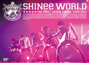 DVD「SHINee THE FIRST JAPAN ARENA TOUR "SHINee WORLD 2012"」通常盤ジャケット