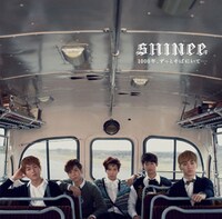 SHINee「1000年、ずっとそばにいて…」通常盤ジャケット