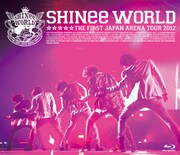 Blu-ray「SHINee THE FIRST JAPAN ARENA TOUR "SHINee WORLD 2012"」通常盤ジャケット