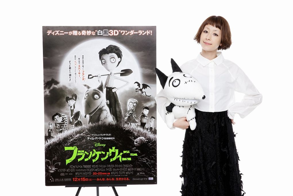 木村カエラ