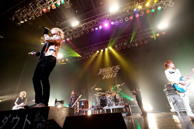 ダウト（撮影：緒車寿一、森久）