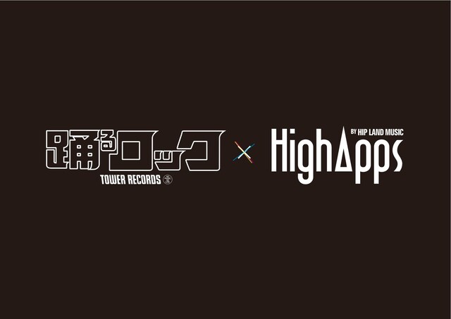 「踊るロック×HighApps」ロゴ