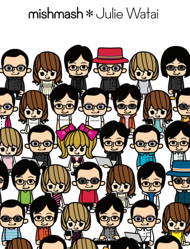mishmash＊Julie Watai「mishmash＊Julie Watai」生産限定特別仕様盤ジャケット