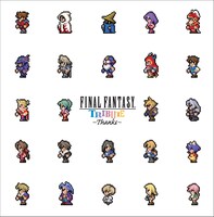 V.A.「FINAL FANTASY TRIBUTE ～Thanks～」ジャケット