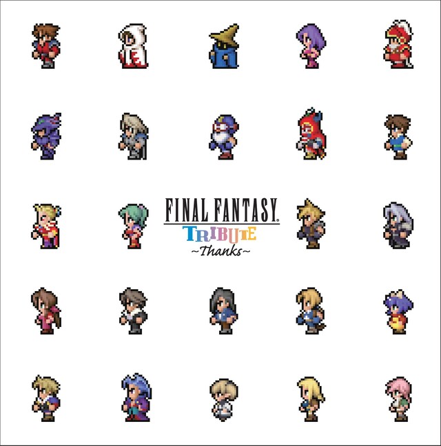 V.A.「FINAL FANTASY TRIBUTE ～Thanks～」ジャケット