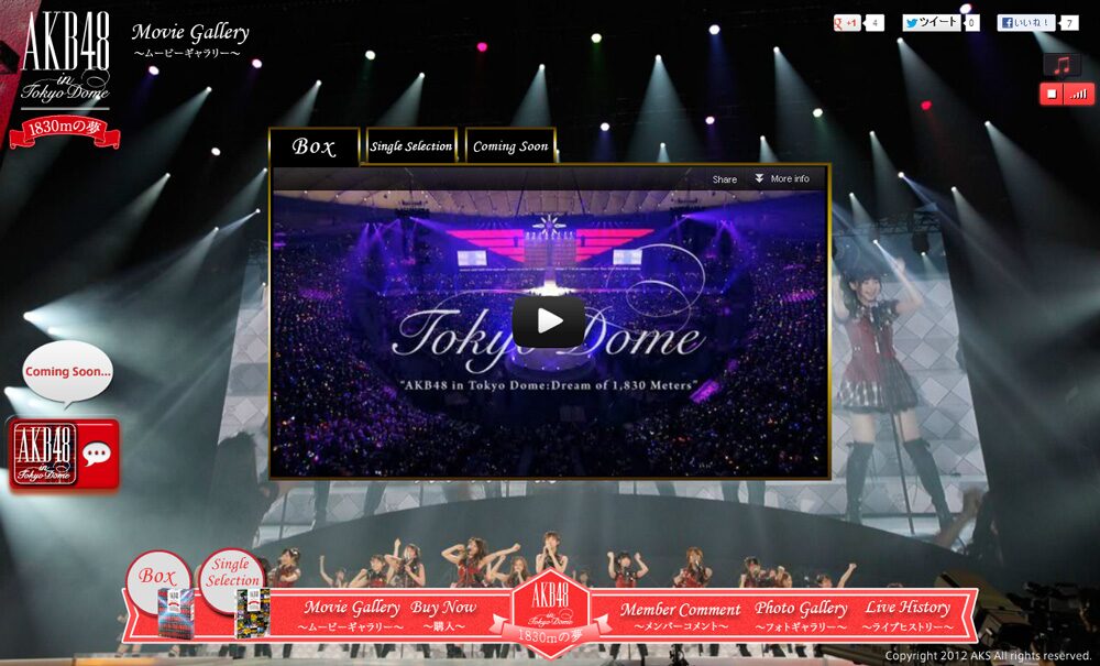Akb48東京ドーム映像作品 特設サイトでダイジェスト公開 音楽ナタリー