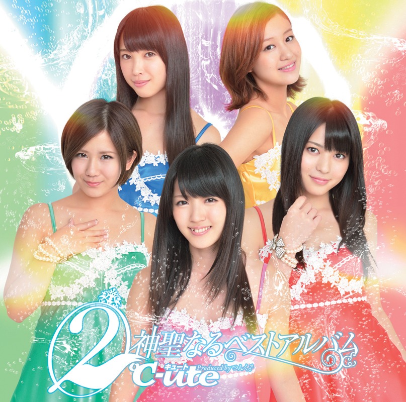 ℃-ute「(2)℃-ute神聖なるベストアルバム」通常盤ジャケット