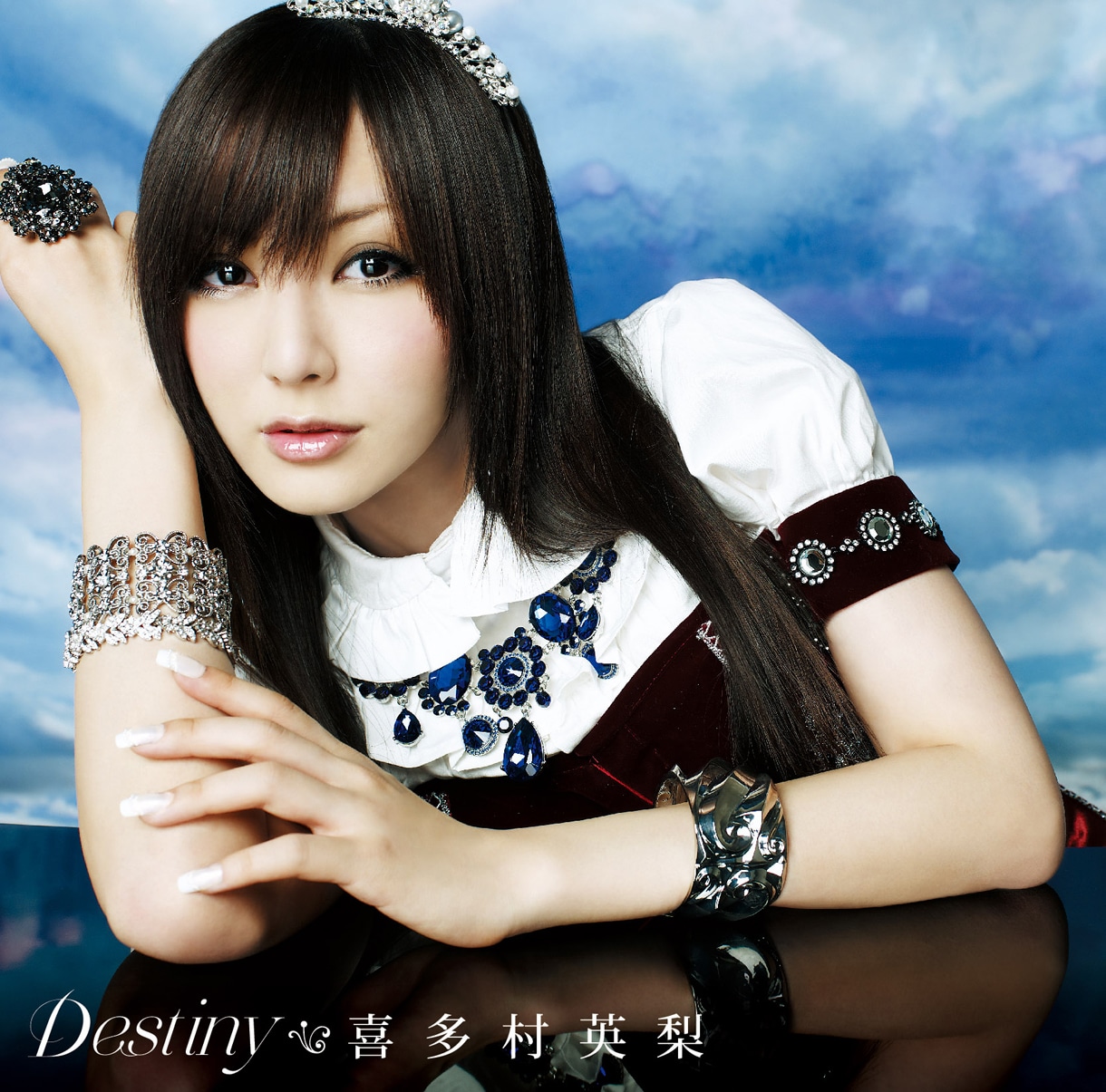 喜多村英梨「Destiny」初回限定盤ジャケット